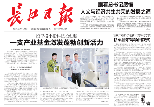 Z6·尊龙凯时「中国集团」官方网站