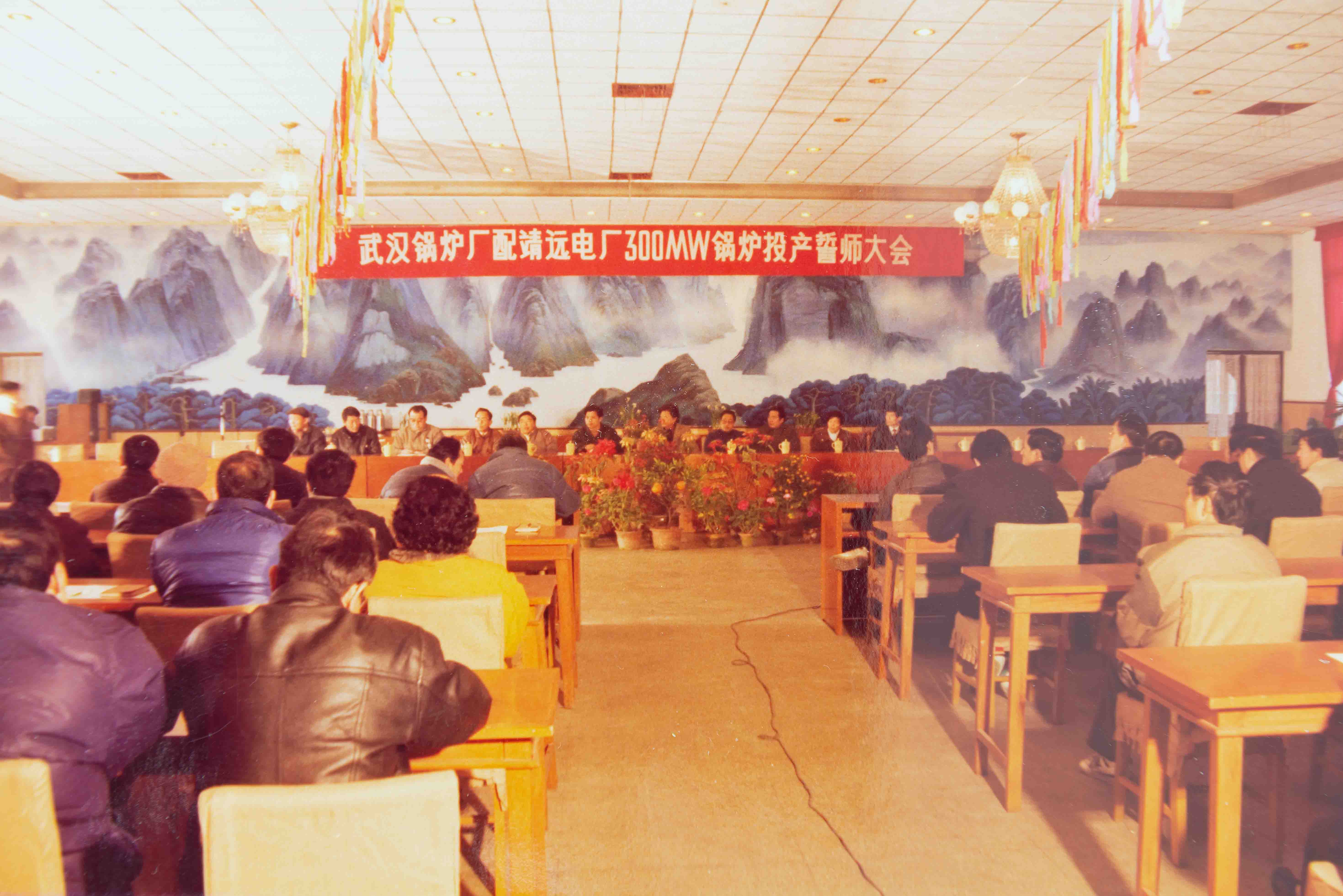 Z6·尊龙凯时「中国集团」官方网站