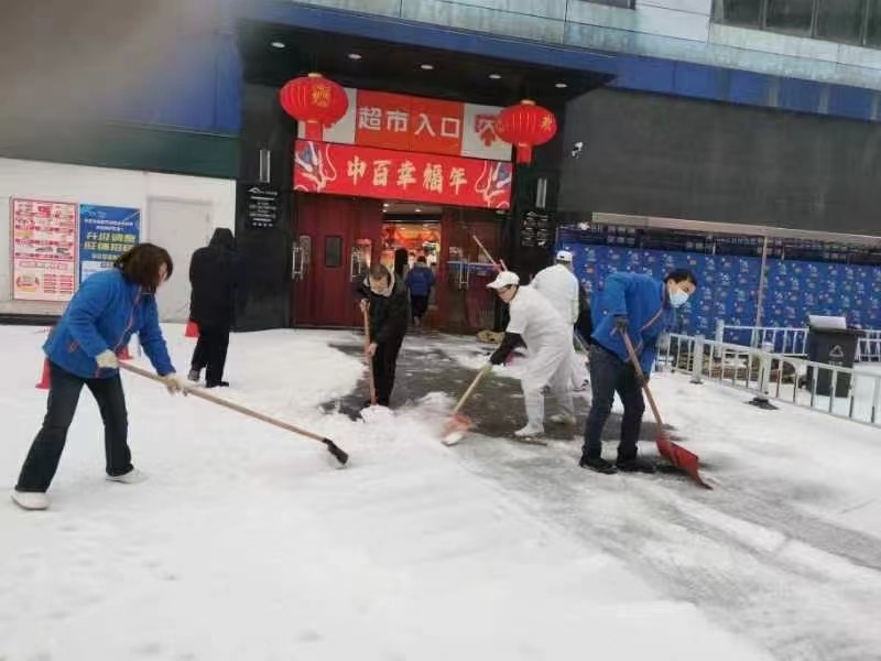 Z6·尊龙凯时「中国集团」官方网站