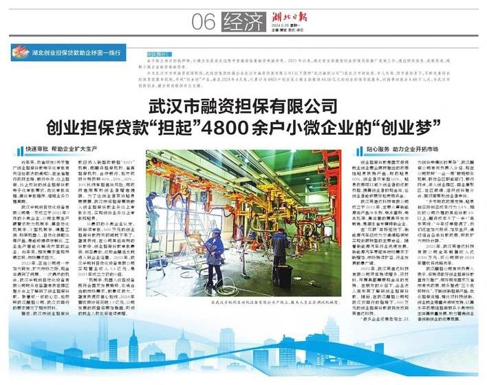 Z6·尊龙凯时「中国集团」官方网站