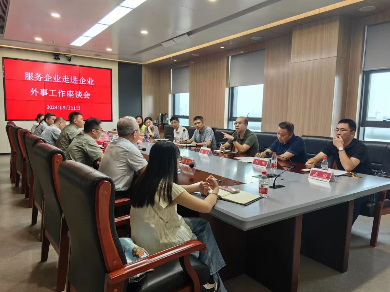 Z6·尊龙凯时「中国集团」官方网站