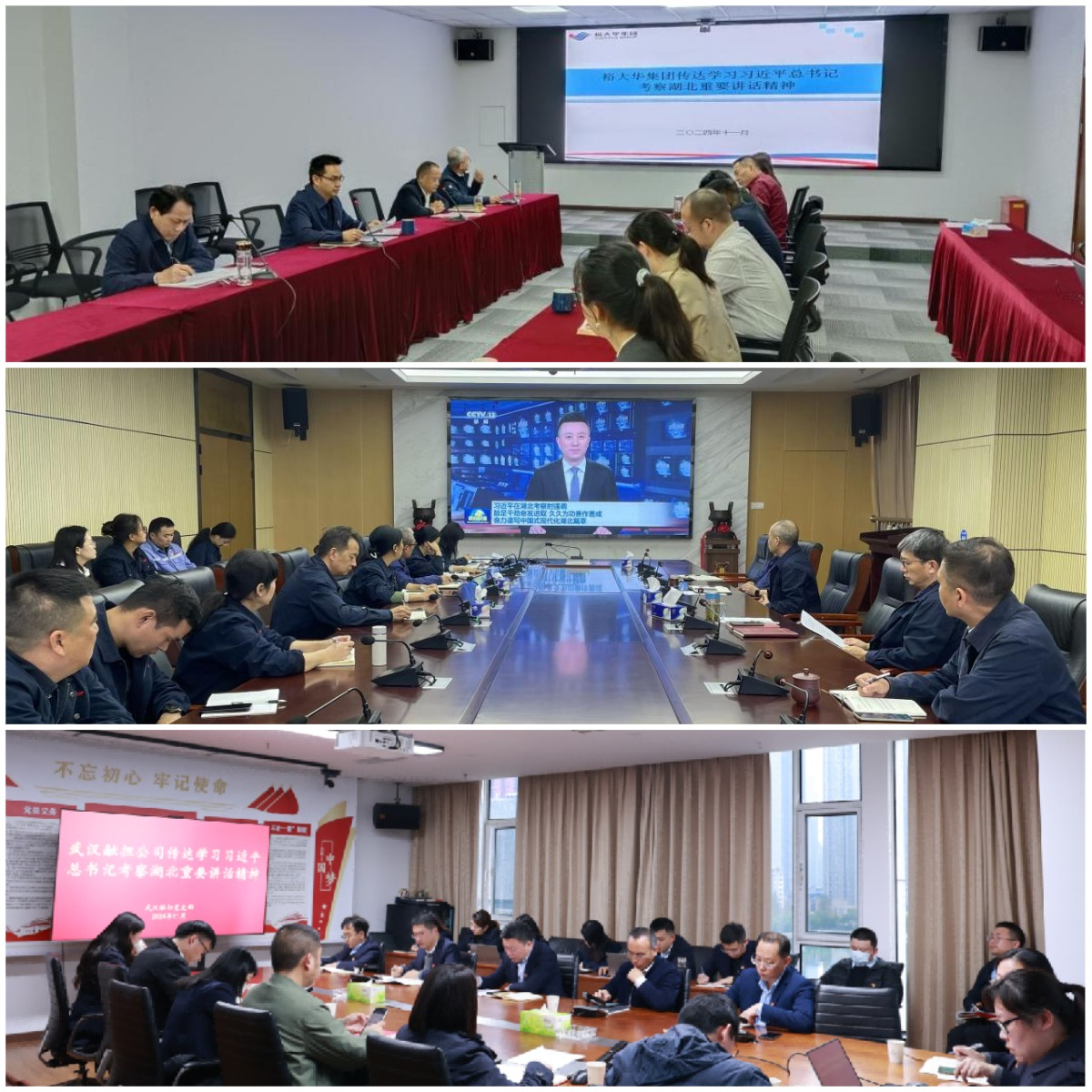 Z6·尊龙凯时「中国集团」官方网站