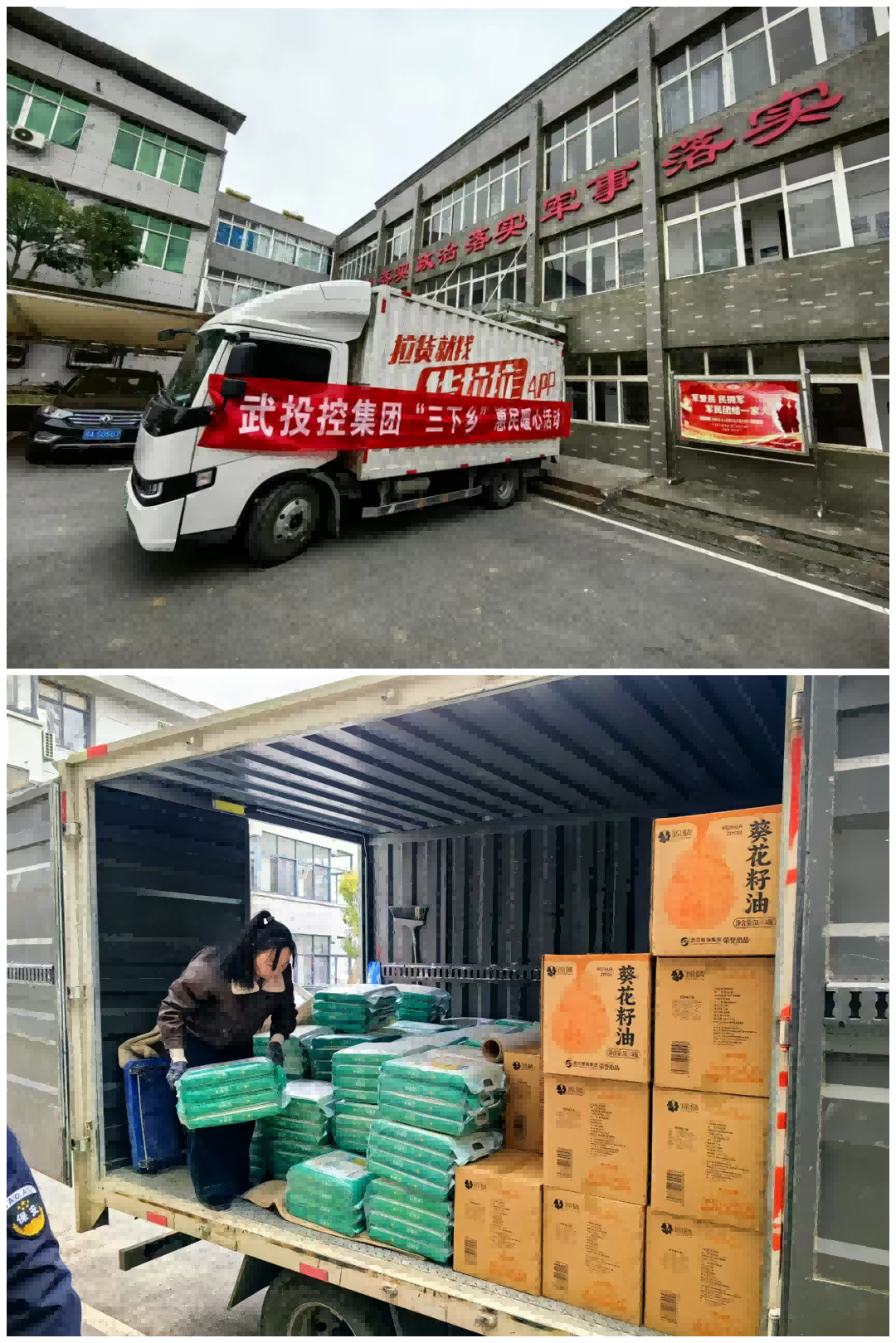 Z6·尊龙凯时「中国集团」官方网站