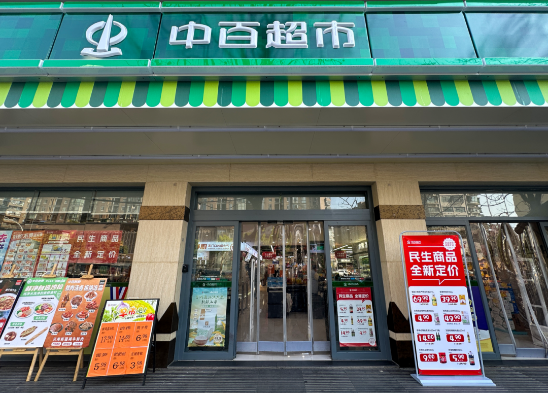 Z6·尊龙凯时「中国集团」官方网站