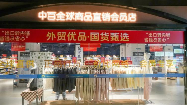 Z6·尊龙凯时「中国集团」官方网站