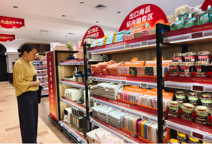 Z6·尊龙凯时「中国集团」官方网站