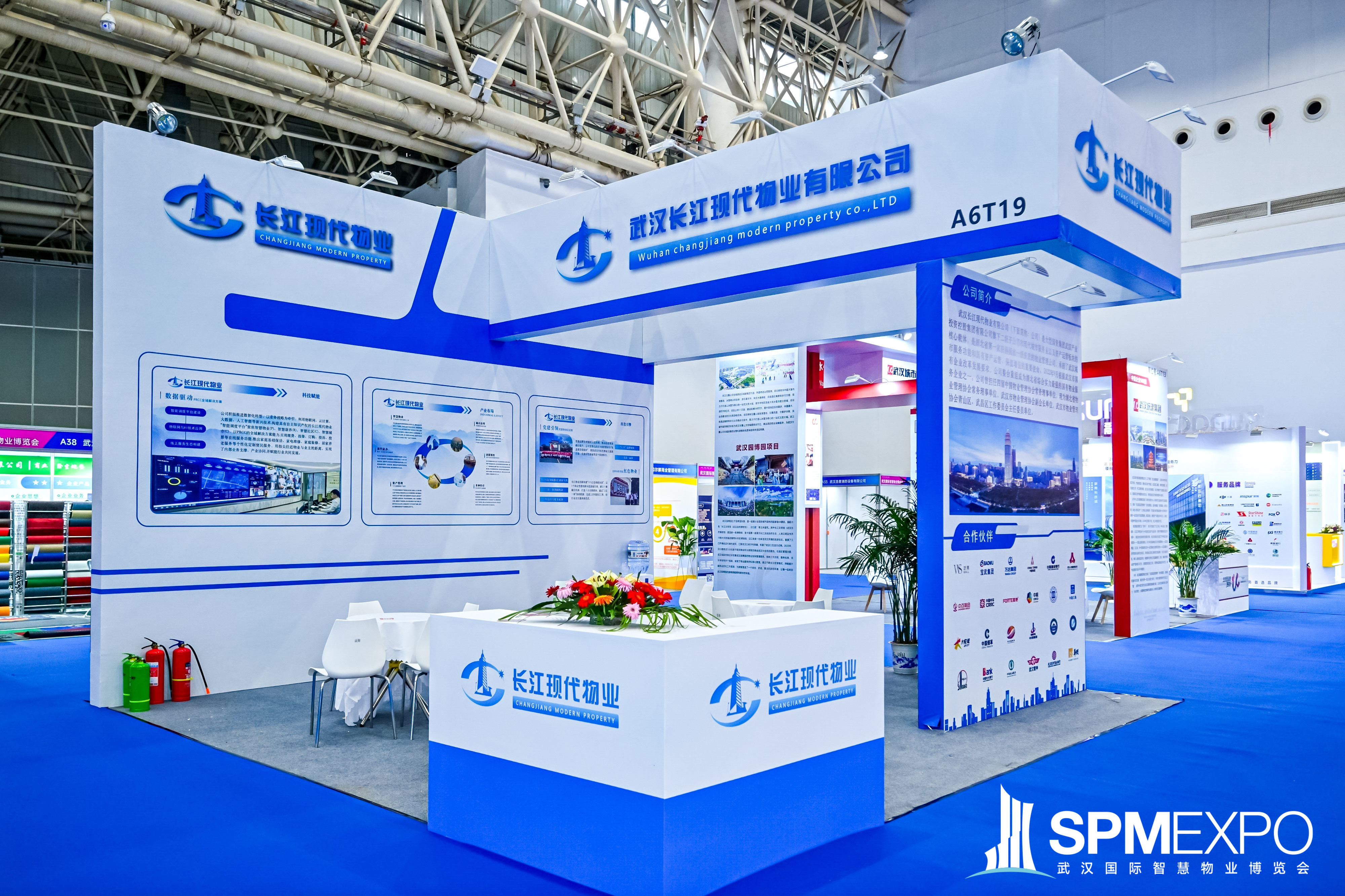 Z6·尊龙凯时「中国集团」官方网站