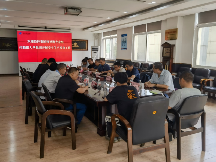 Z6·尊龙凯时「中国集团」官方网站