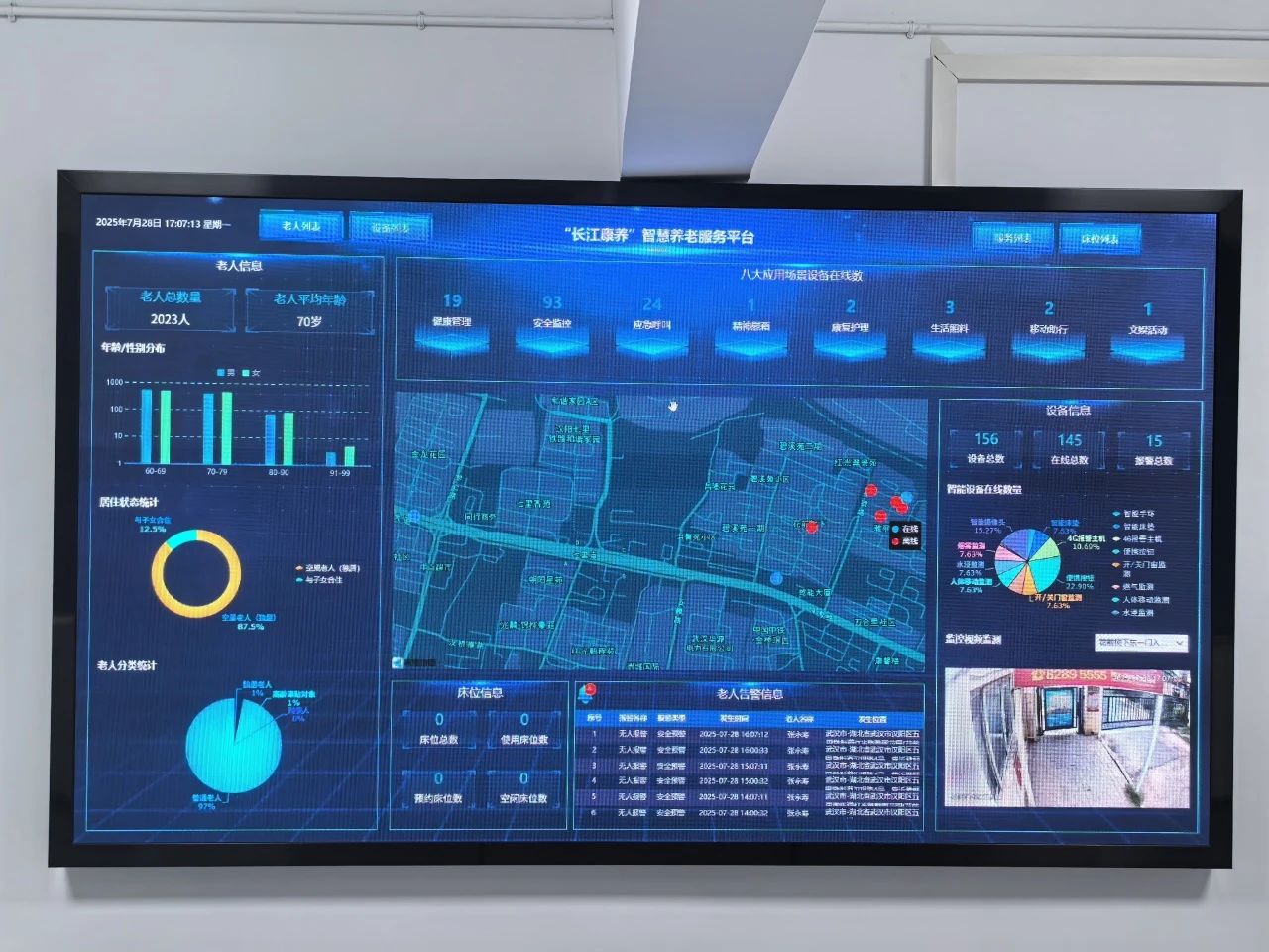 Z6·尊龙凯时「中国集团」官方网站