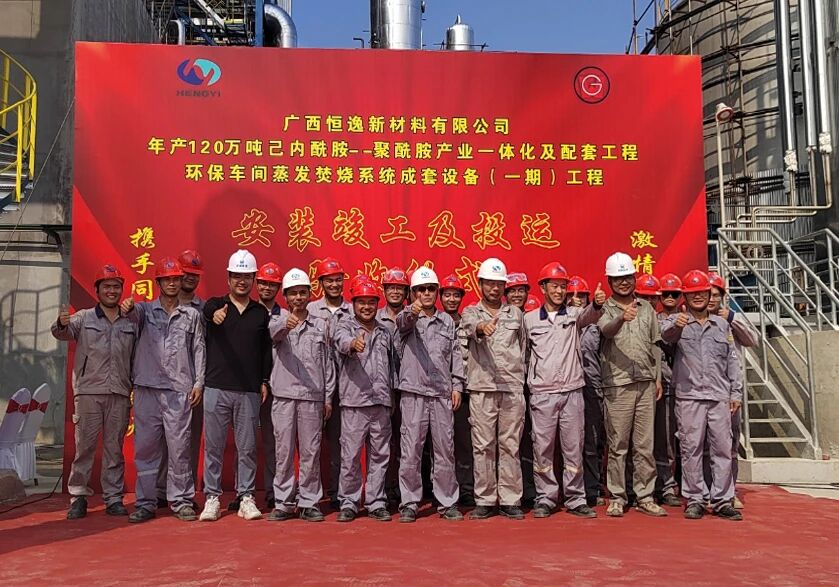 Z6·尊龙凯时「中国集团」官方网站