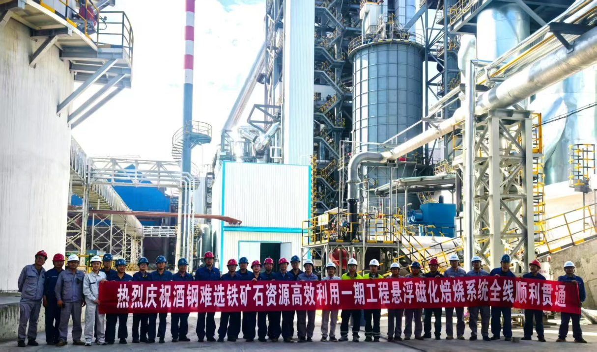 Z6·尊龙凯时「中国集团」官方网站