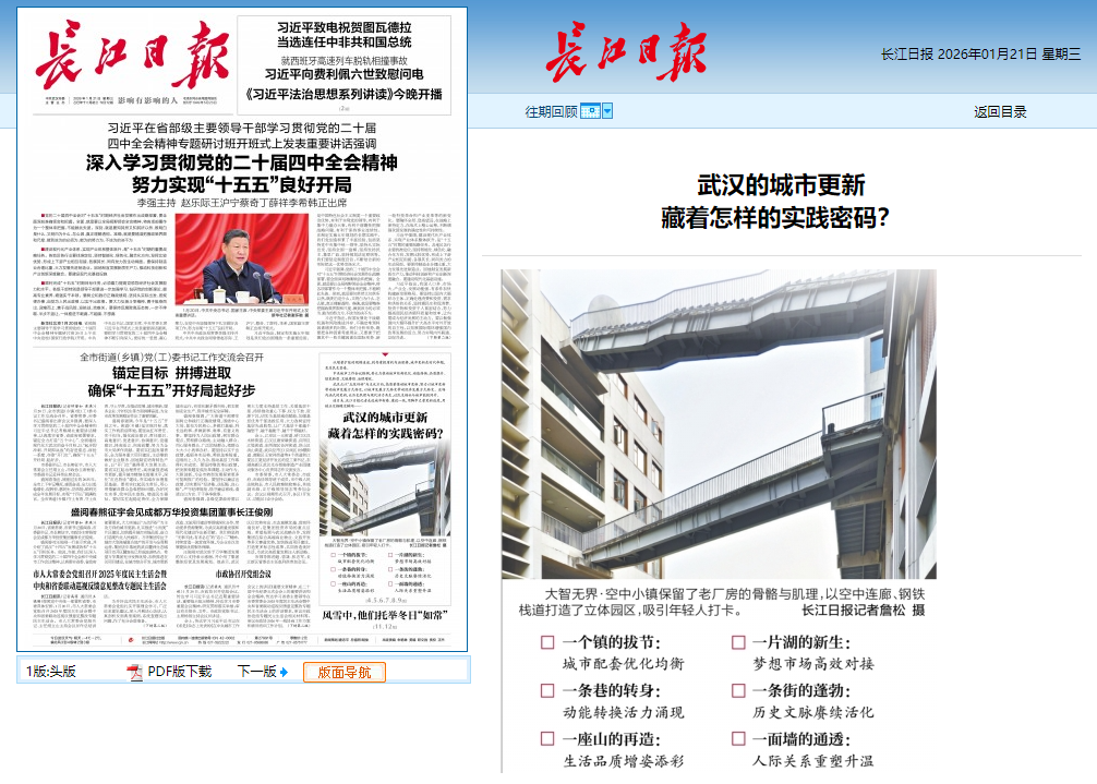 Z6·尊龙凯时「中国集团」官方网站