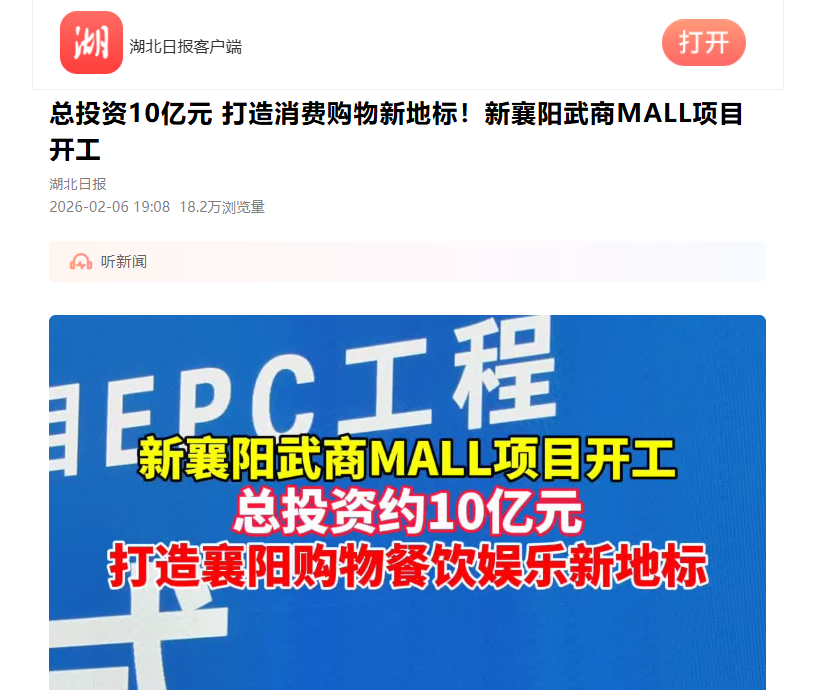 Z6·尊龙凯时「中国集团」官方网站