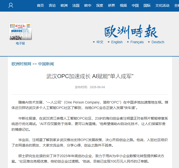 Z6·尊龙凯时「中国集团」官方网站