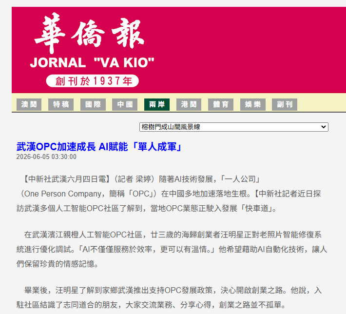 Z6·尊龙凯时「中国集团」官方网站